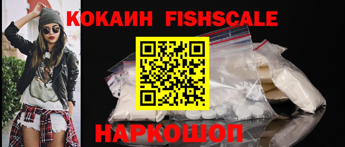 Волжск  Кокаин Эквадор  КОКАИН Боливия  Вход с VPN 