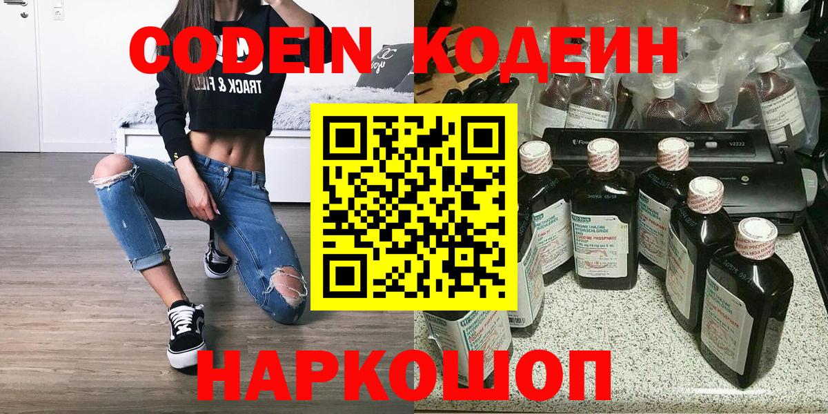 Бутират Волжск