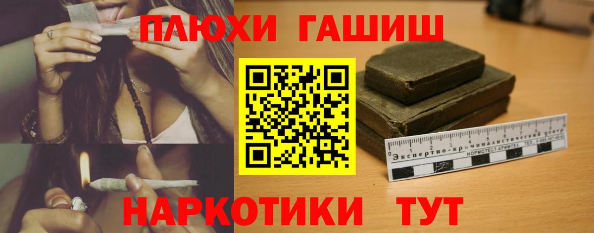 КОКАИН  Волжск  Купить наркотики цена  Мефедрон   Вход с VPN 