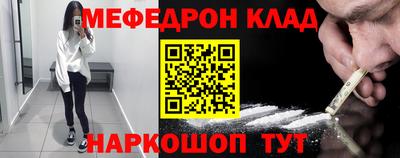 кокс Апшеронск