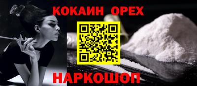 марки nbome Аргун