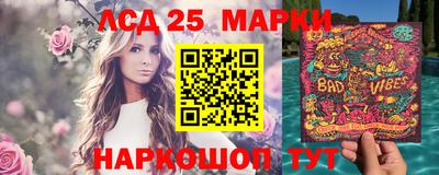 марки nbome Аргун