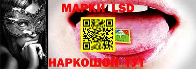 марки nbome Аргун