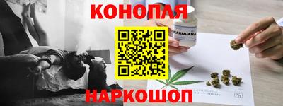 мескалин Балаково