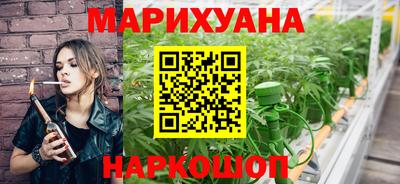 марки nbome Аргун