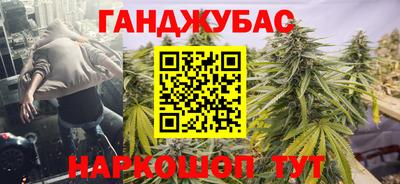 марки nbome Аргун