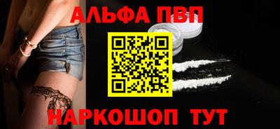 кокс Апшеронск