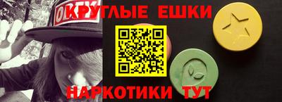 марки nbome Аргун