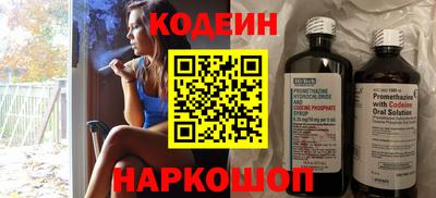 кокс Апшеронск