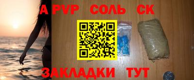 герыч Апрелевка