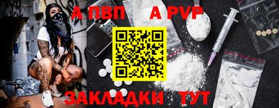 кокс Апшеронск
