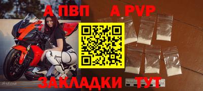 марки nbome Аргун