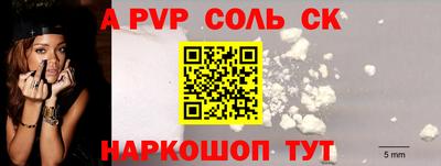 герыч Апрелевка