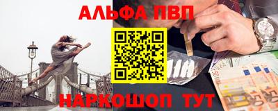 герыч Апрелевка