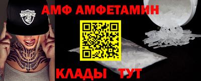 кокс Апшеронск