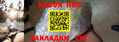 apvp Балахна