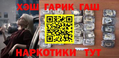 герыч Апрелевка