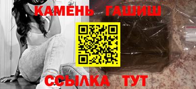марки nbome Аргун