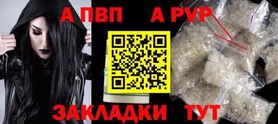 герыч Апрелевка