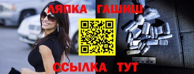 марки nbome Аргун