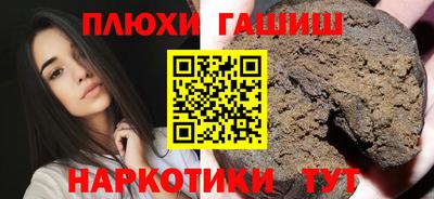 марки nbome Аргун