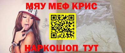 кокс Апшеронск