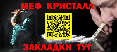 кокс Апшеронск
