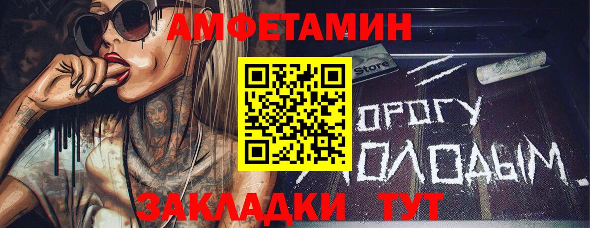 Первитин мет Волжск