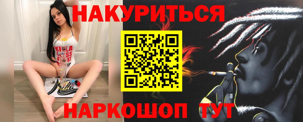 Шишки марихуана тримм Волжск
