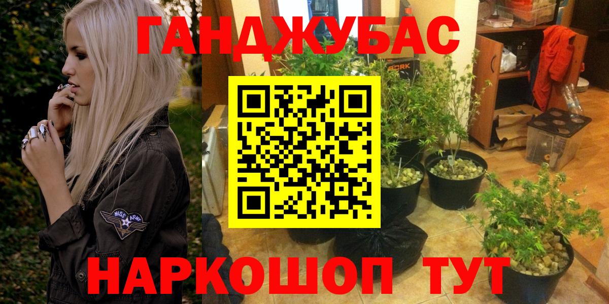 Бошки Шишки MAZAR  Вход с VPN  Конопля индика  Шишки марихуана гибрид  Волжск 